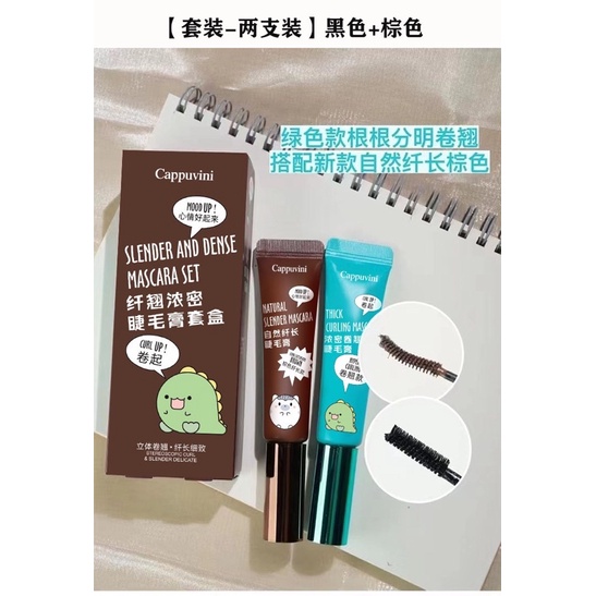 Mascara sợi tơ 4D giúp làm dài và dày lông mi chống thấm nước
