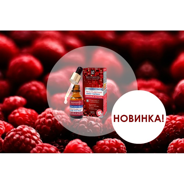 Novosvit đỏ - Serum Novosvit Nâng cơ chống lão hoá mạnh