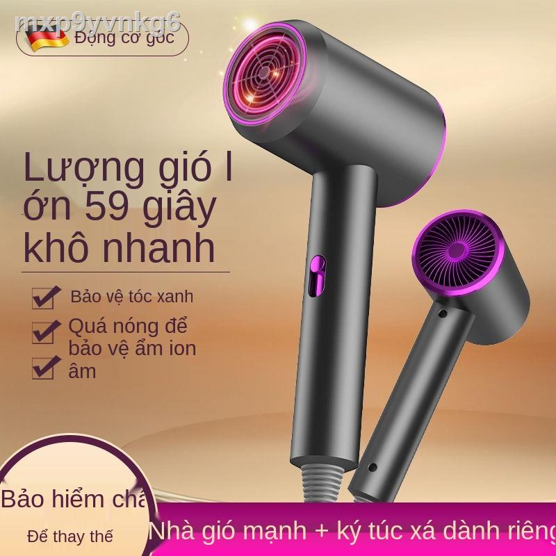 Máy sấy tóc sinh viên ký túc xá kích thước hộ gia đình nguồn gió nóng lạnh làm khô nhanh ion âm ánh sáng xan