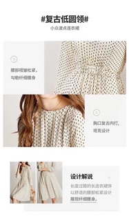 Váy trắng công sở Eifini