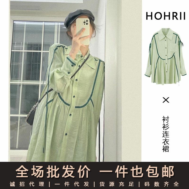 French Green Long Sleeve Dress