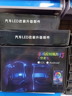 Led nội thất đổi màu kết nối bluetooth,hàng đã cập bến ạ