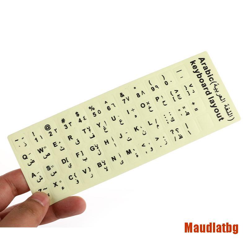 Miếng Dán Bàn Phím Màu Dạ Quang | BigBuy360 - bigbuy360.vn