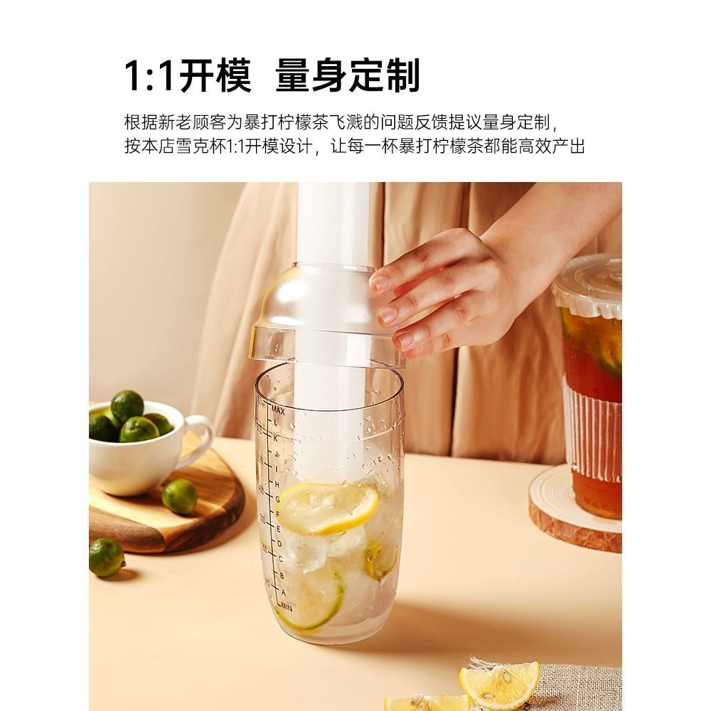 Bộ Dụng Cụ Pha Trà Sữa Cầm Tay Có Thước Đo Hình Chữ l