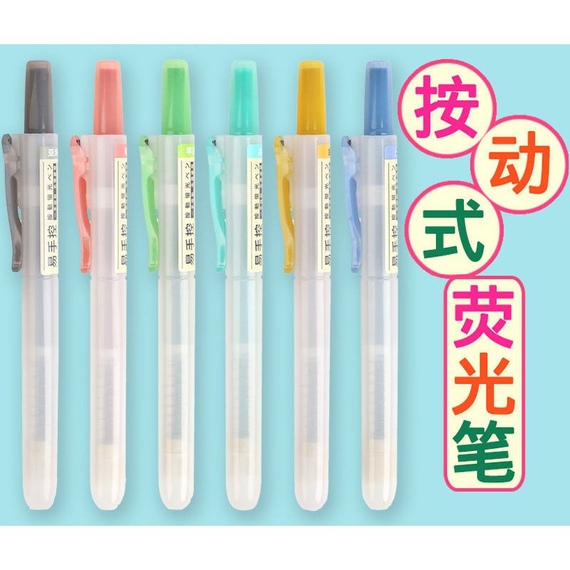 Bai#Bắt Sáng#Bảng Phấn Bắt Sáng Dạng Nén Mềm Mại Màu Sắc Retro