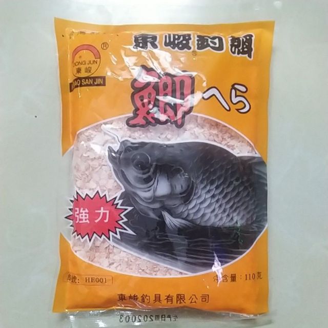 Mồi câu chép tàu