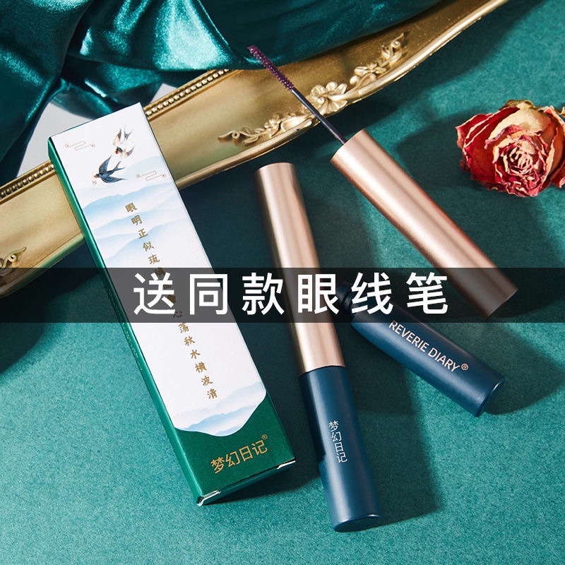 Chuốt mi đầu mảnh 2.5mm hàng nội địa trung cực kì dễ sử dụng nhanh khô , không lem , không trôi. | BigBuy360 - bigbuy360.vn