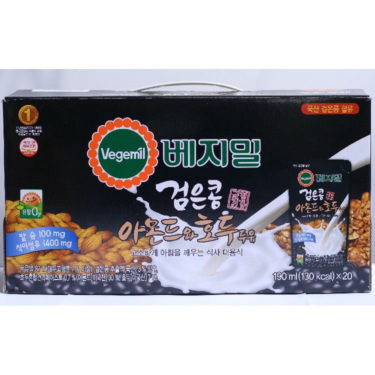 [MẪU MỚI] Sữa Óc Chó Đậu Đen Hạnh Nhân Vegemil Hàn Quốc, Hộp 20 gói *195ml