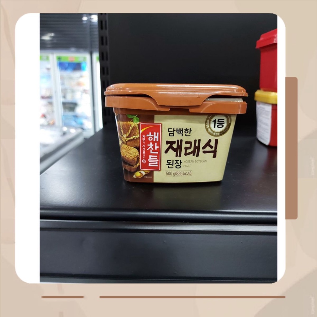 TƯƠNG ĐẬU TRUYỀN THỐNG HÀN QUỐC HỘP 500G