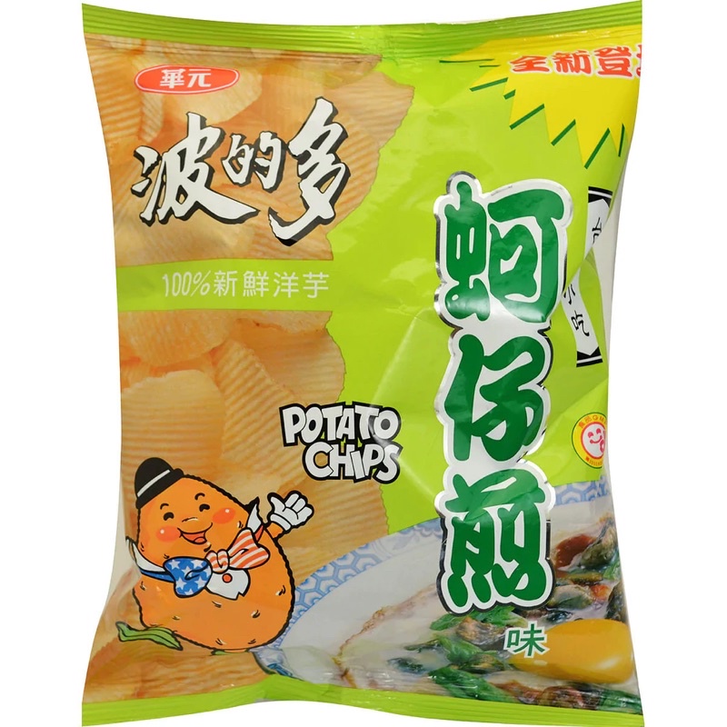 SNACK ĐÀI LOAN ĐỦ CÁC VỊ TRUYỀN THỐNG
