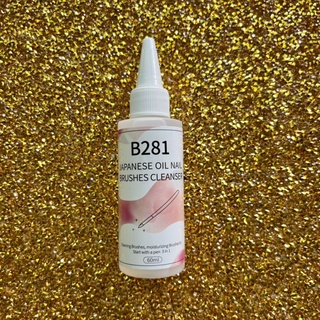 Nước rửa cọ , dầu rửa cọ b281 60ml.