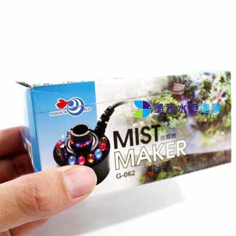 MÁY TẠO KHÓI MIST MAKER - G062