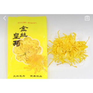 Hộp Trà hoa cúc hoàng kim 1 bông 1 gói