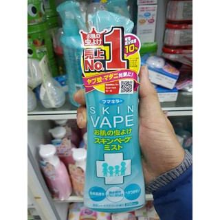 XỊT CHỐNG MUỖI SKIN VAPE HƯƠNG CHANH