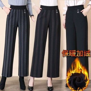Quần nữ trung niên sang trọng , kiểu dáng có lót nỉ ấm áp (có loại không lót nỉ )QCNP2497