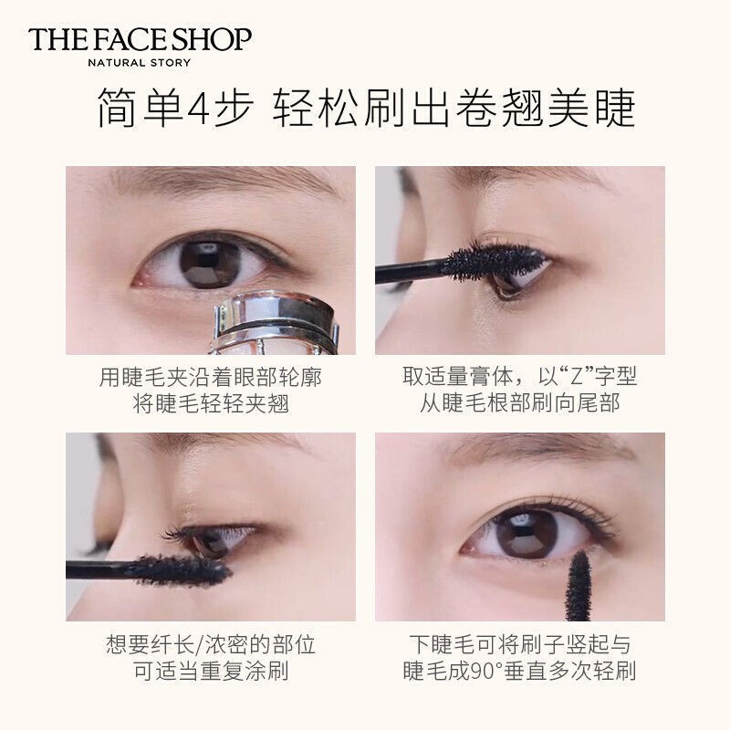 The Philippine Thơ Shop Black Rod Mascara Nữ ChốNg ThấM NướC BụNg Bự DàY Và MỏNg MảNh QuăN DàI Mã HóA KhôNg NhòE HàN QuốC | BigBuy360 - bigbuy360.vn