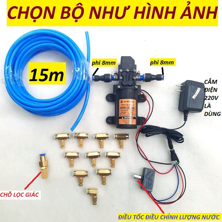 Bộ máy phun sương làm mát,tưới lan 12V 10 béc,nguồn loại tốt,có điều chỉnh lượng nước