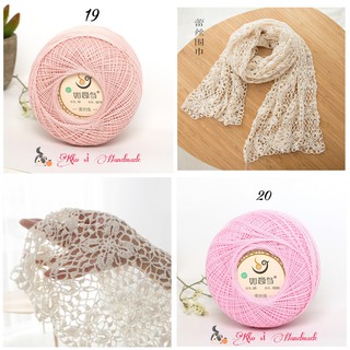 Sợi cotton Ruyi 0.8mm