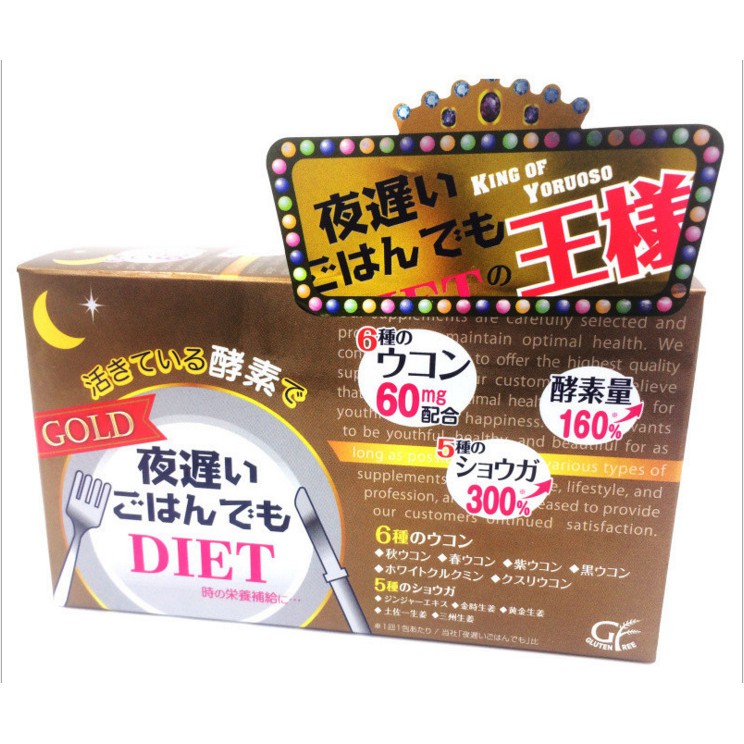 Giảm Cân Shiyakoso Night Diet 30 Days