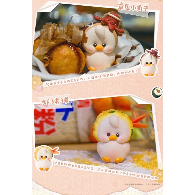 Sản Phẩm Blindbox : Bé Vịt Cosplay Food