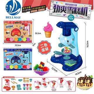 Máy tạo kem đất sét đồ chơi cho bé Mới