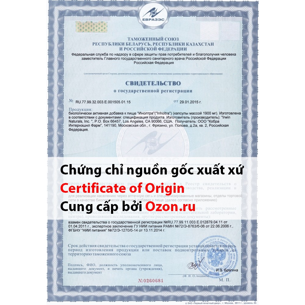 Viên uống INHOLTRA sụn vi cá mập của Nga