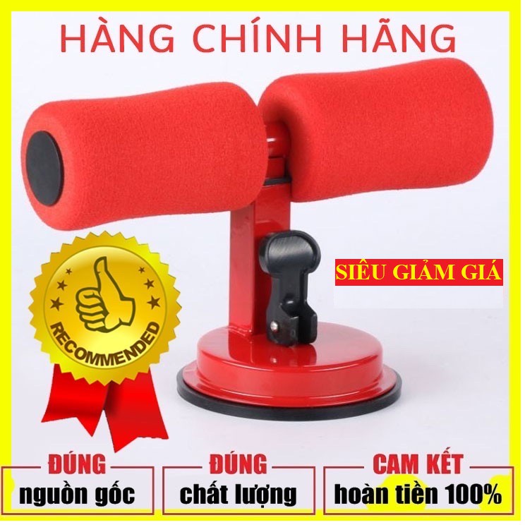 Dụng Cụ Tập Cơ Bụng Đa Năng Tại Nhà Có Đế Hít Chân Không Siêu Bền