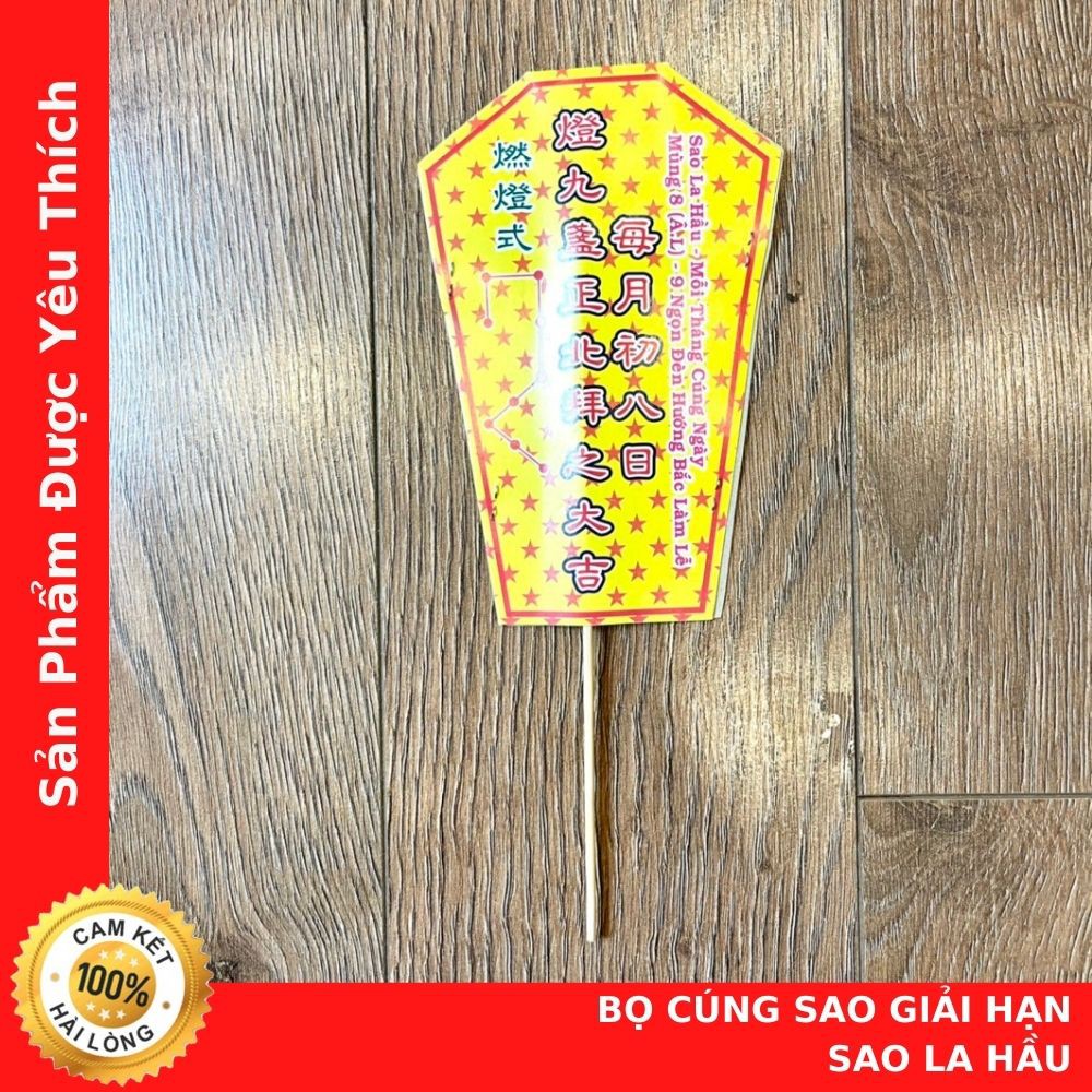 Bộ Cúng Sao LA HẦU [Đầy Đủ] 🙏Loại Tốt Nhất - Cửa Hàng Vàng Mã Chú Sa Di Hoan Hỉ