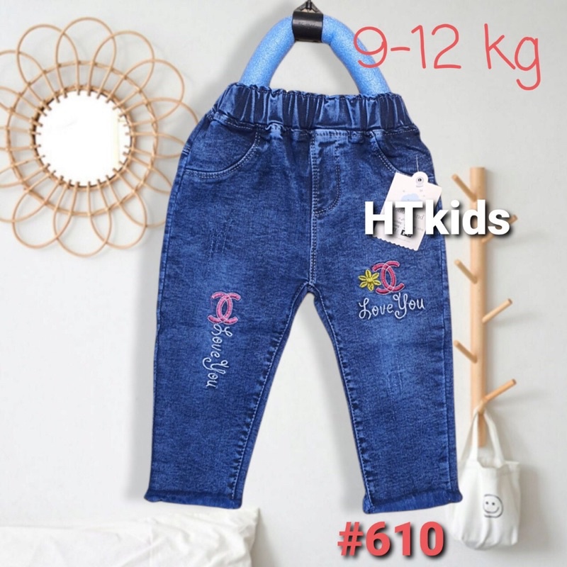 {8-15kg} Quần bò, quần jean dài cho bé trai, bé gái size nhí (1-4 tuổi)