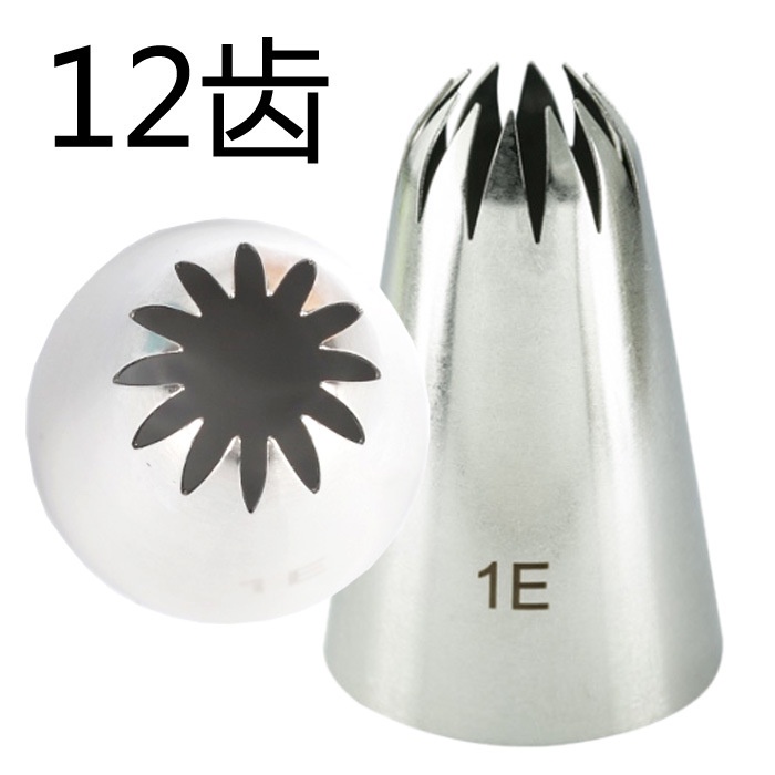 Đui bắt kem 1E, Đuôi bắt bánh quy trang trí bánh bằng thép không gỉ đúc liền khối dày dặn, cứng cáp