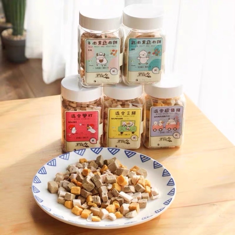 Thức Ăn Đông Khô Cho Chó Mèo 60gr - Xiuxiu Giang