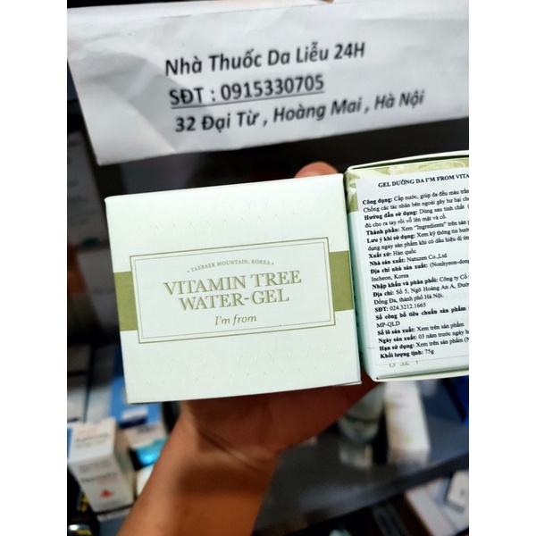 Kem dưỡng ẩm cấp nước Vitamin free water gel I’m From