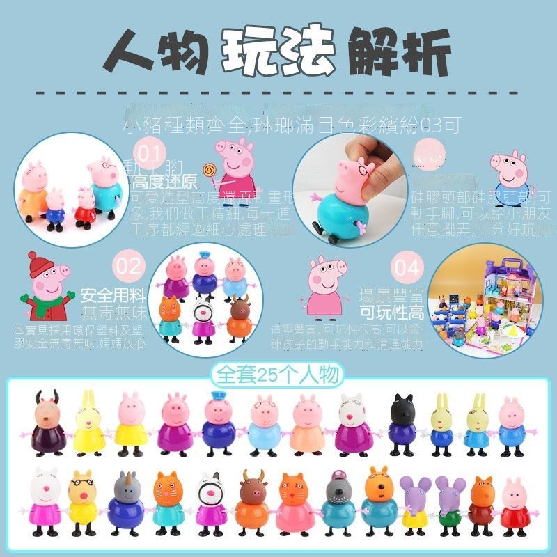 ❤️Hàng Có Sẵn!❤️ Bộ Đồ Chơi Ngôi Nhà Búp Bê Heo Peppa Peppa Peppa