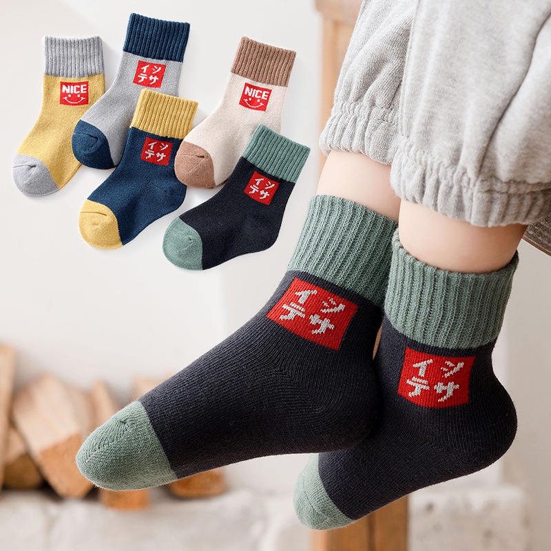 Set 5 Đôi Vớ Cotton Mềm Mại Cho Bé Từ 1-12 Tuổi