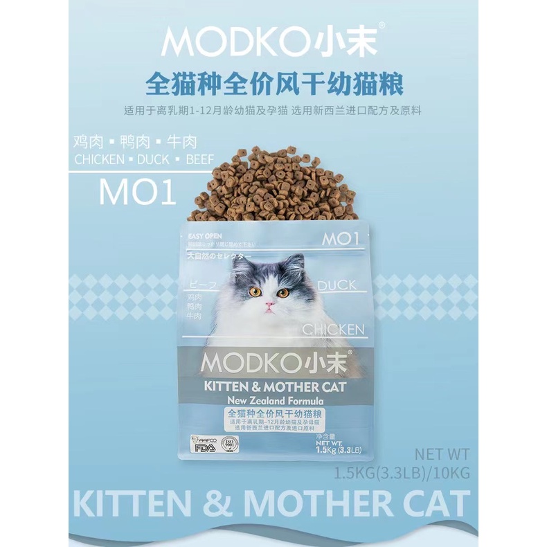 HẠT THỨC ĂN MODKO TOMSMECA CHO MÈO 1.5KG KITTEN &amp; MOTHER CAT [CHÍNH HÃNG]