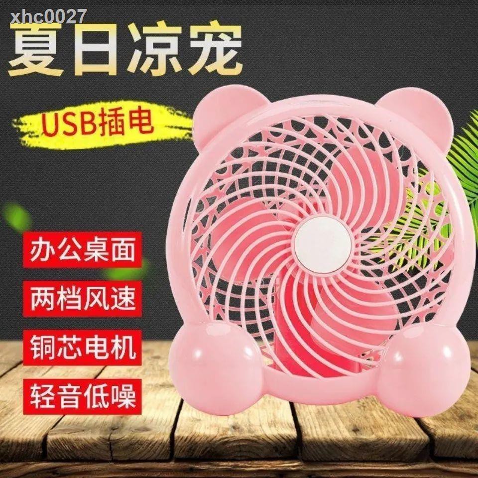 ☃☸Hoạt Hình Quạt Mini Để Bàn Sạc USB Tiện Dụng | BigBuy360 - bigbuy360.vn