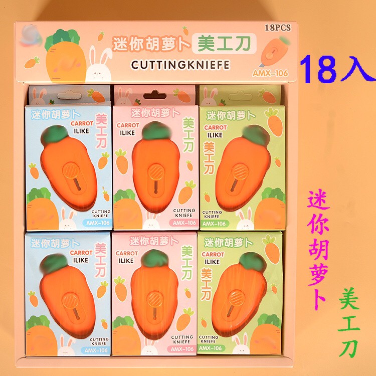 Dao rọc giấy hình cà rốt cute xỉu - có hình thật shop chụp - shopliam