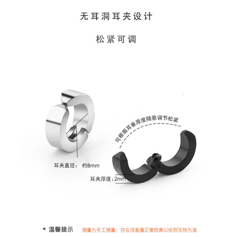 Khuyên kẹp vành tai 19B178 không cần xỏ lỗ phong cách Hàn Quốc đơn giản cho học sinh