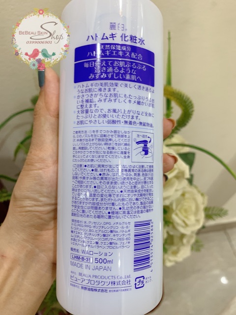 Nước hoa hồng Lotion Hatomugi Nhật bản – nước hoa hồng ý dĩ