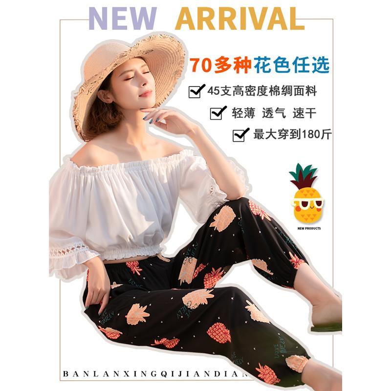 Quần Pijama Dài Ống Rộng Thời Trang Cho Nữ | BigBuy360 - bigbuy360.vn