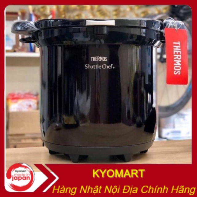 Nồi ủ chân không Thermos 4.5 lit màu nâu-nội địa Nhật