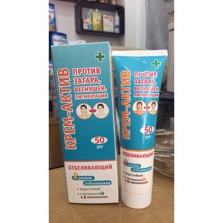 KEM CHỐNG NẮNG NGA KPEM SPF 50++