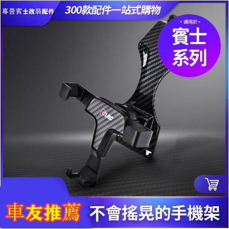 Giá Đỡ Điện Thoại Gắn Lỗ Thông Gió Xe Hơi BENZ W205 AMG W213 W177 E300 GLC CLA | BigBuy360 - bigbuy360.vn