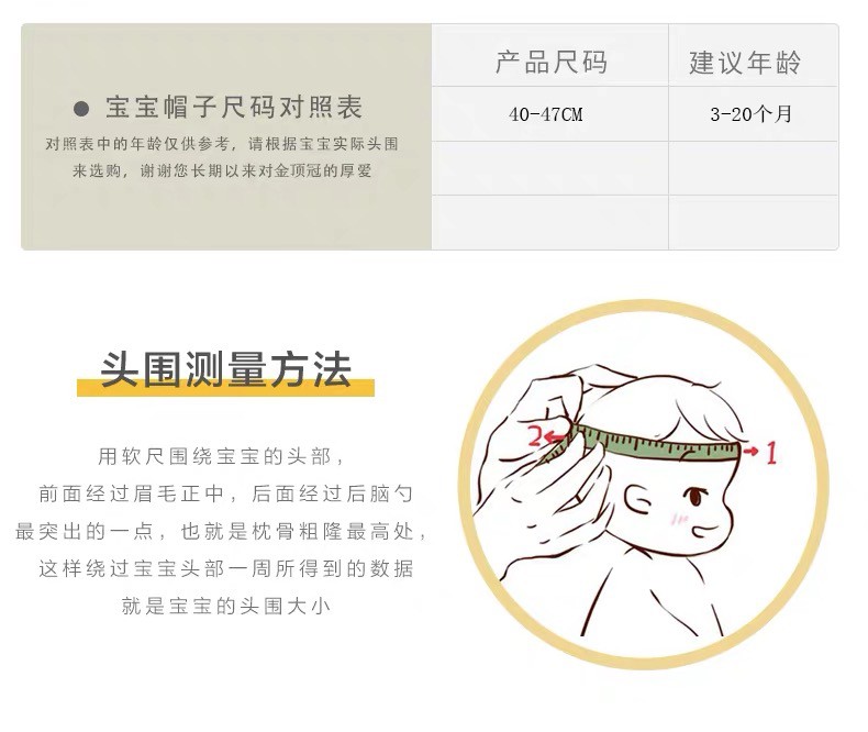 Nón Tai Bèo Xinh Xắn Cho Bé Gái