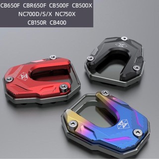 Bọc Chân Chống Honda CB150R SH350 Spirit Beast L16  CB650F、CBR650F、CB650R、CB500X、CB500F、CB400、CB400F/X、CB150R、NC750X