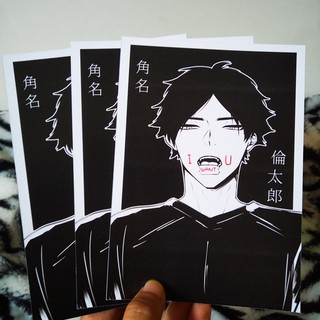 Haikyuu! Bản In artprint (Tôi muốn Bạn / Tôi ghét Bạn ver.)