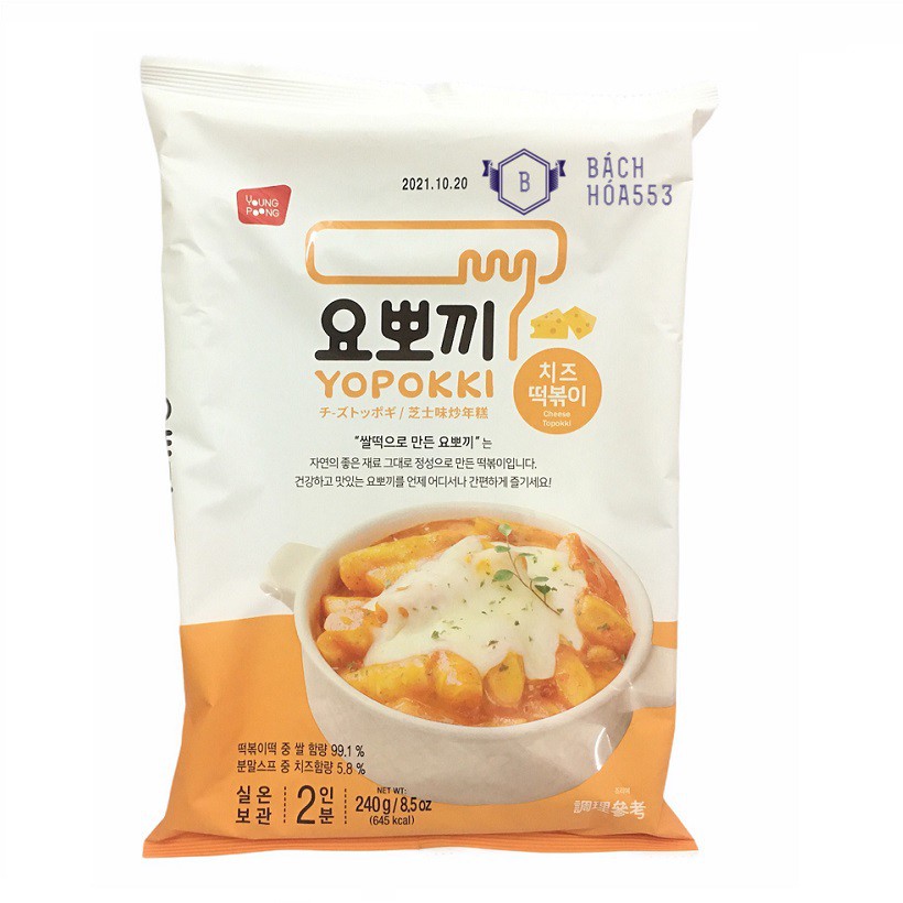 Bánh Gạo Toppoki Yopokki Young Poong Korea 280g | BigBuy360 - bigbuy360.vn