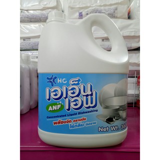 [CHÍNH HÃNG, CÓ TEM NK] Nước rửa bát THÁI không mùi, can 3600ml