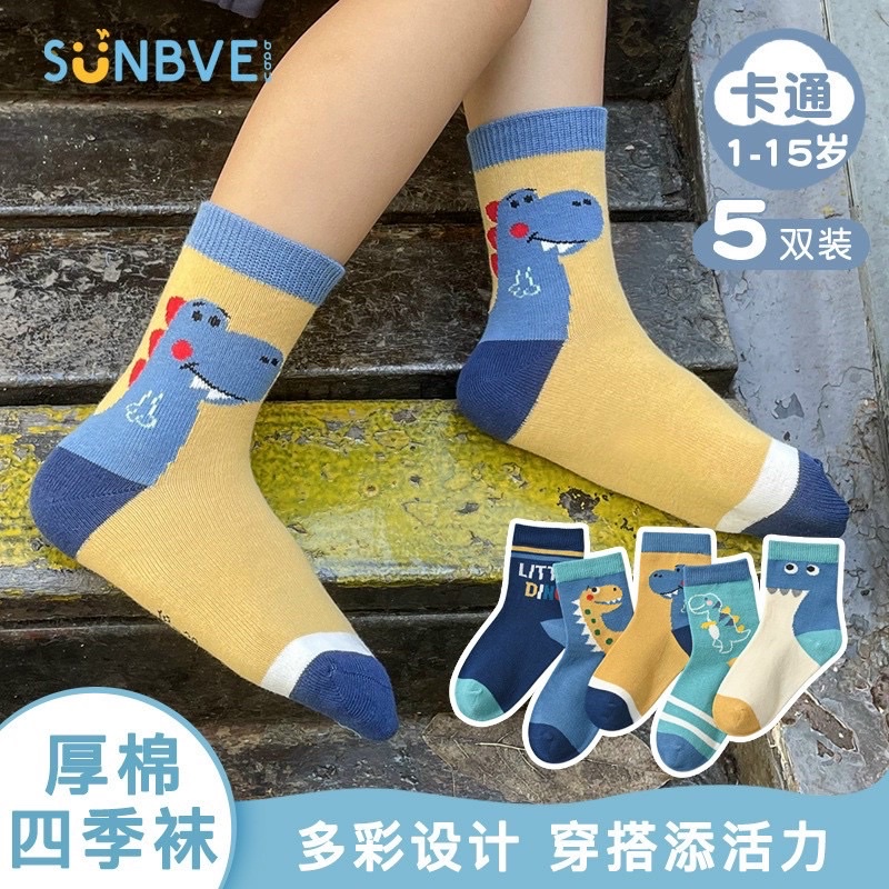 Sét 5 đôi tất khủng long xanh vàng dày ấm cổ cao 1-12 tuổi