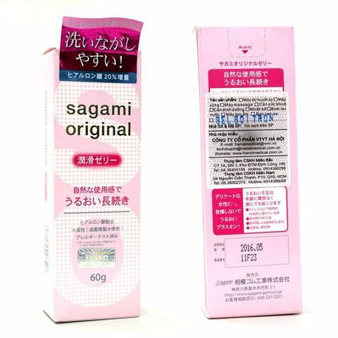 Gel Bôi Trơn và tạo độ ẩm tự nhiên Sagami Original 60g